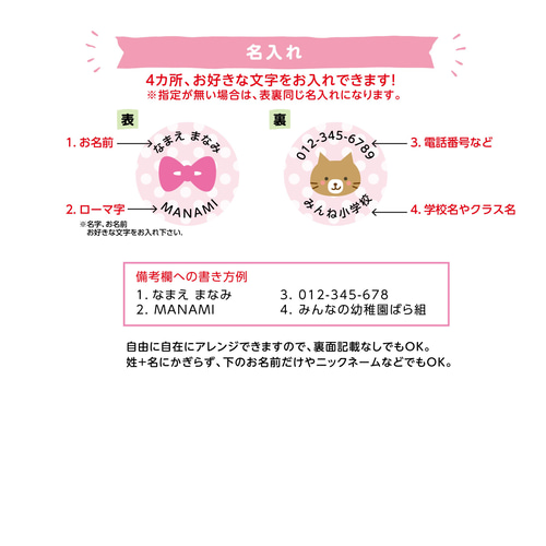 選べるお名前キーホルダー（アイコン30種類） キーリング cocoron