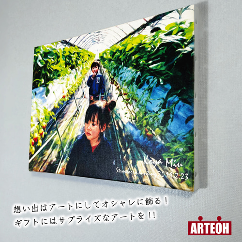 油絵風アート!小〜特大サイズの7展開!プレゼント、ギフト 油絵風アート!小〜特大サイズの7展開!プレゼント、ギフト