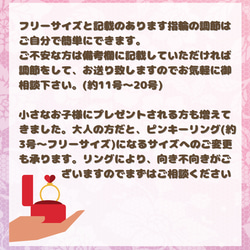 ガラスビジュー × 薔薇 クロスリング 大人かわいいシンプル キラキラ  ビジュー バラ ♥ らしゃとん 8枚目の画像