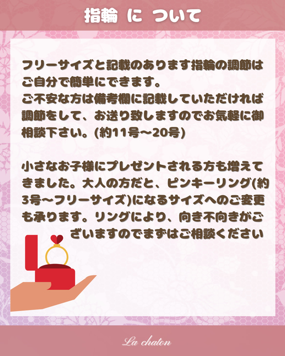 ガラスビジュー × 薔薇 クロスリング 大人かわいいシンプル キラキラ  ビジュー バラ ♥ らしゃとん 8枚目の画像