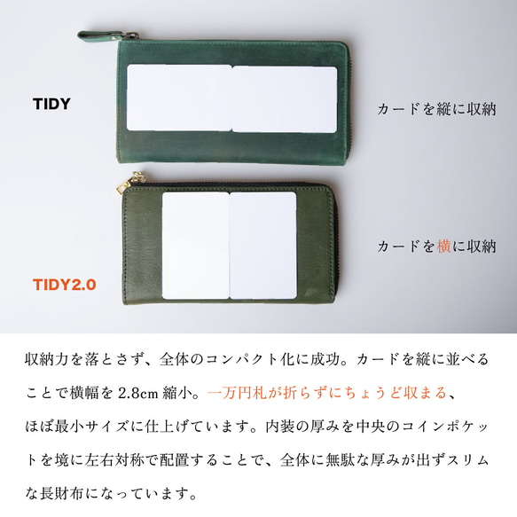 【小さい長財布 TIDY2.0】栃木レザー 本革 日本製 メンズ レディース キャメル JAW034 7枚目の画像