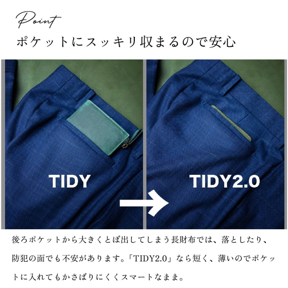 【小さい長財布 TIDY2.0】栃木レザー 本革 日本製 メンズ レディース キャメル JAW034 8枚目の画像
