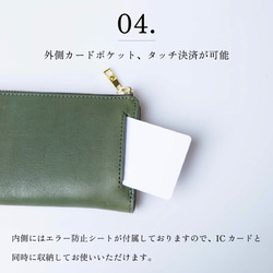 *【小長款錢包TIDY2.0】小款多錢包栃木牛皮日本製造TIDY綠JAW034 第12張的照片