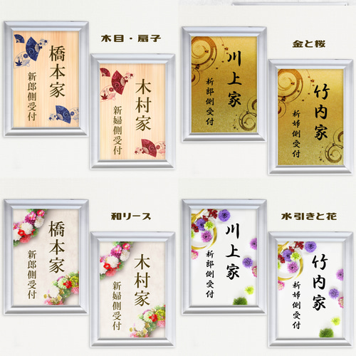 no.40B 結婚式 受付サイン いろいろ 新郎 新婦 groom bride 黒板風