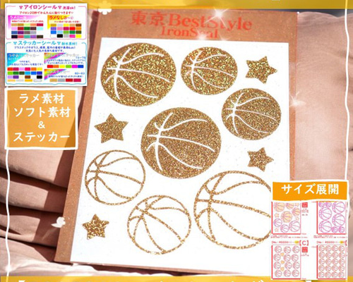 楽天市場】アイロンプリントシール プロ仕様 A4サイズ 3枚入り