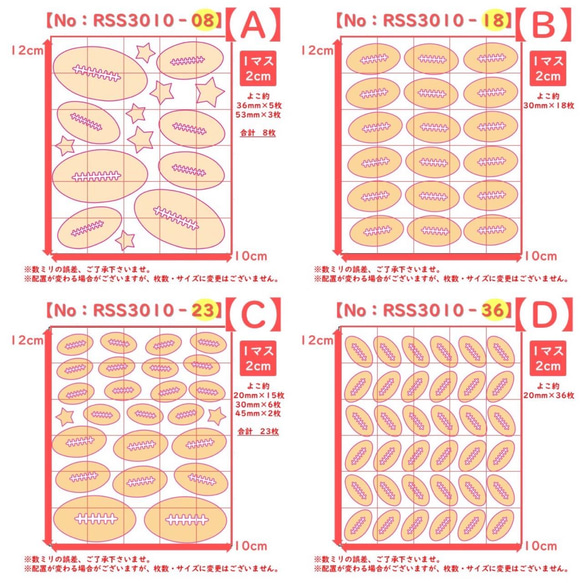 えらべる色サイズ⭐ラグビーボールアメフトスポーツ⭐ラメアイロンシールアイロンワッペンアイロンシートアップ 2枚目の画像