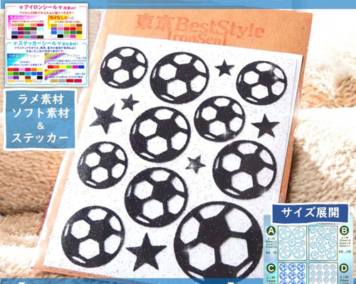 フルカラーアイロンシート オーダー　ワッペン　ライブ　サッカー　推し活 推し活メッセージワッペン(推しごとしにきました): ユニフォーム