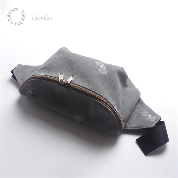 ミナペルホネン choucho ボディバッグ -small size-