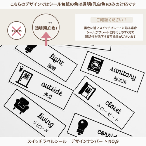 HIKKOページ　22と29名前のシールあり HIKKO様専用ページ 22と29名前のシールあり （楽天市場】シール