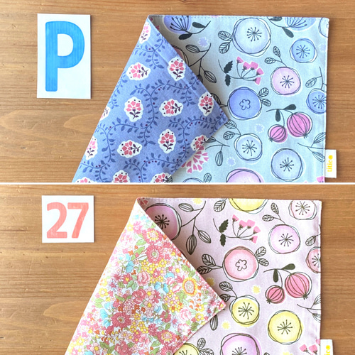 選べる2枚！ 小さめランチョンマット 20cm×30cm ランチョン