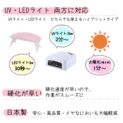 【65g 2本】レジン液 クリア クリエイトレジン UV LED 太陽光対応レジン液 日本製 2022年リニューアル 2枚目の画像