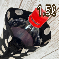 ビックサイズ　洗える　保冷保温　水筒ケース ペットボトルケース　ペットボトルホルダー　ショルダー可能 ドット黒色 16枚目の画像