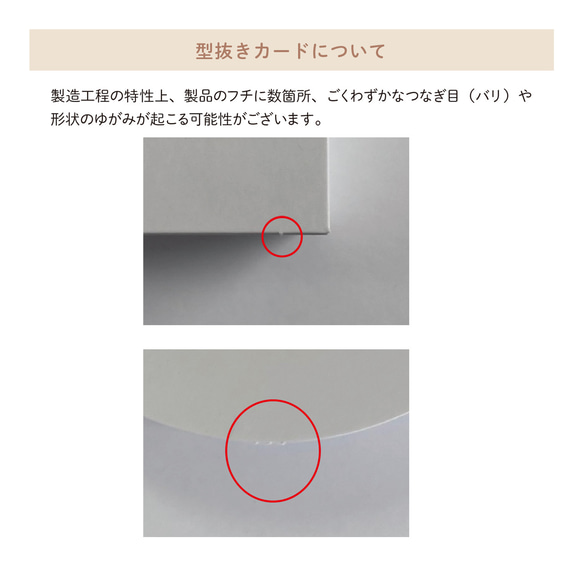 ご購入前にお読みください 3枚目の画像