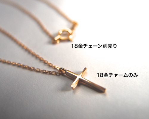 G2MIX】K18 極細クロスネックレス チャームのみ購入可能（チェーン
