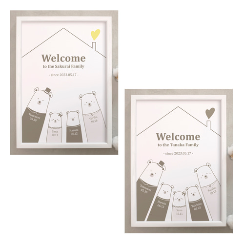 誕生日入り ウェルカムボード くま 縦 インテリア 北欧 ポスター