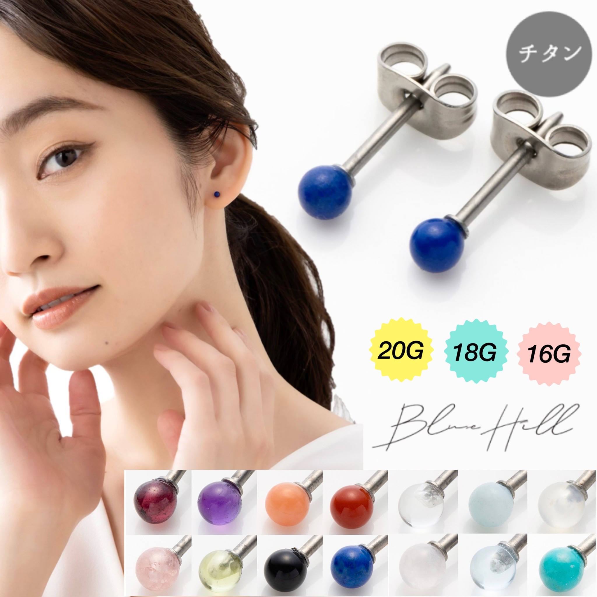 誕生石 セカンドピアス 3mm 純チタン 太軸 【3-1】 金属