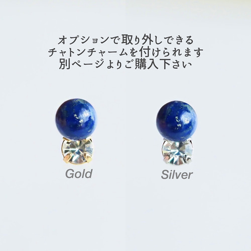 誕生石 セカンドピアス 3mm 純チタン 太軸 【3-1】 金属