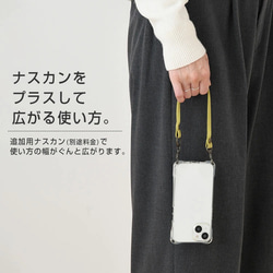 倉敷帆布の万能マルチストラップ 全13色 ハンドストラップ ショートストラップ キーストラップ  スマホストラップ 11枚目の画像