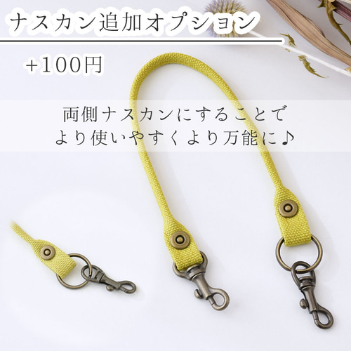 B242-8 モノグラム マルチカラー グラファイト スマホ ストラップ 倉敷