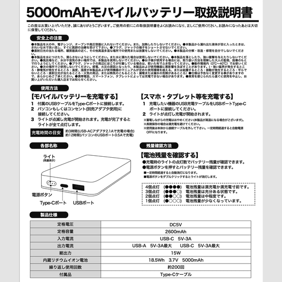 柴犬ノートのモバイルバッテリー 柴犬 犬 動物 充電器 7枚目の画像