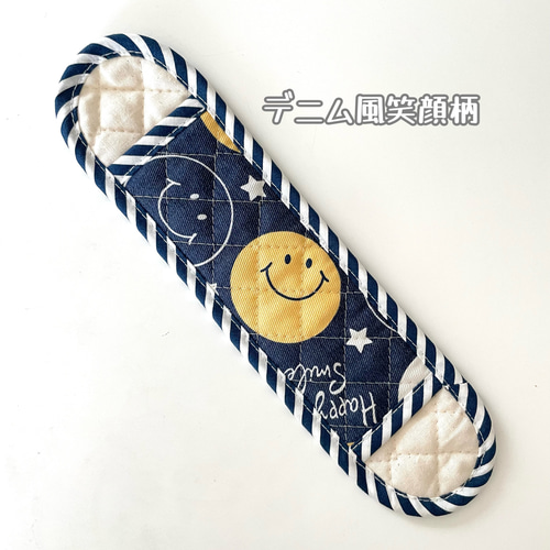 水筒 肩紐カバー はたらく車柄×星柄 細めタイプ 水筒 肩紐カバー はたらく車柄×星柄 細めタイプ