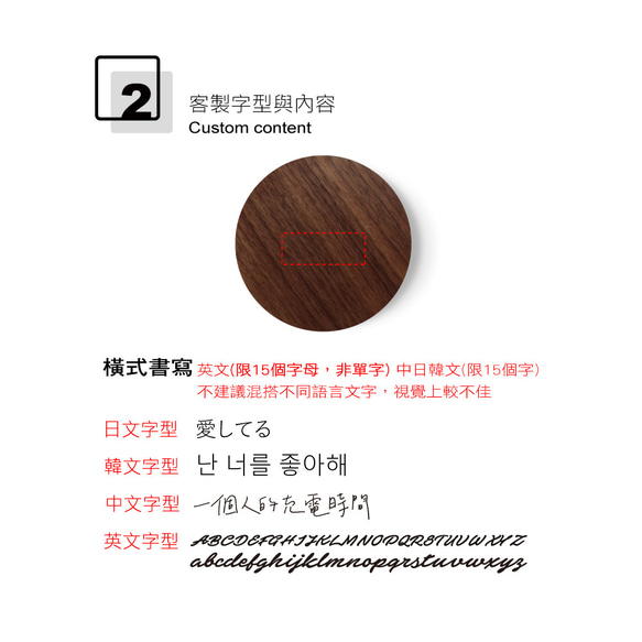 經典胡桃木/櫻桃木/楓木木質無線充電器 Wireless Charger 可客製 手寫字 第10張的照片