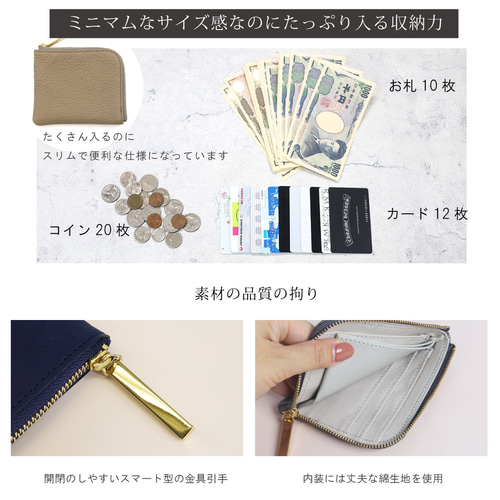 クロコ型mini/全14色】クロコダイル型押しレザー/高級感のある薄くて