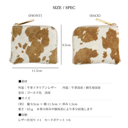 【迷你有毛/全11色】奢華輕薄緊湊型迷你L形皮夾/義大利皮革製成的緊湊型皮夾 第17張的照片