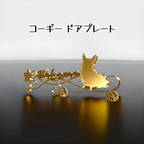 海外並行輸入正規品 アクリル表札【白または黒アクリルに文字UV印刷】4辺45度斜め ウェルカムボード