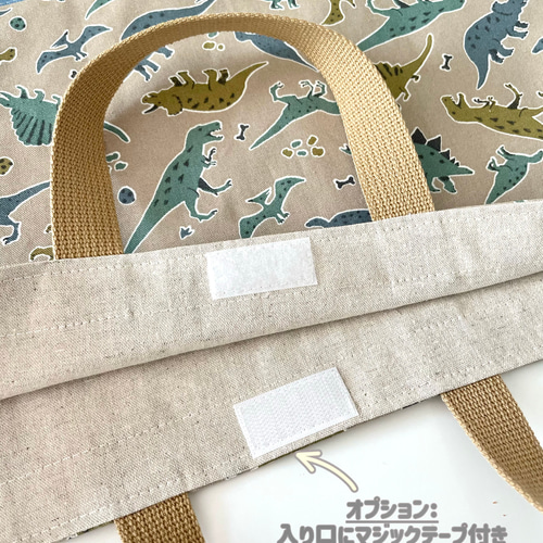 デザイン選べる☆16柄♪男の子☆レッスンバッグ☆オーダーOK 入園 入学