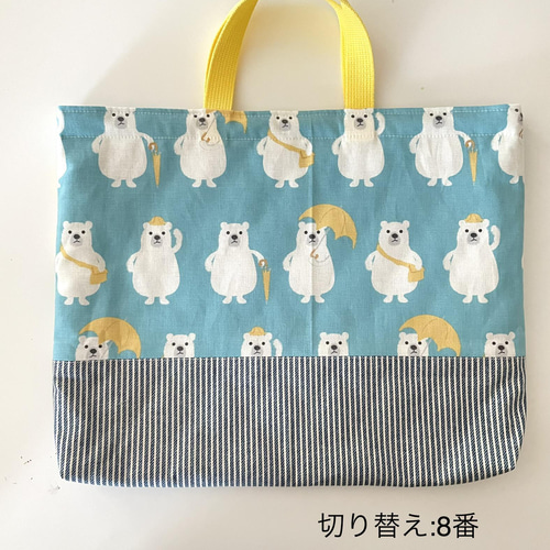 デザイン選べる☆16柄♪男の子☆レッスンバッグ☆オーダーOK 入園 入学