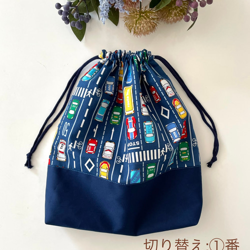 オーダーページ・絵本袋・お着替え袋・上履き袋・お弁当袋・入園入学・男の子・車・ 962d6019b8961dff62fcf286cb63ca