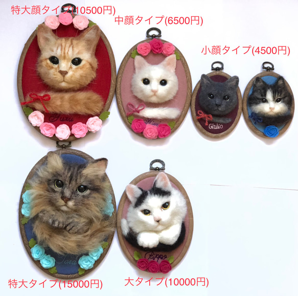 【オーダーメイド】羊毛フェルト猫ポートレート《大タイプ上半身像》 5枚目の画像