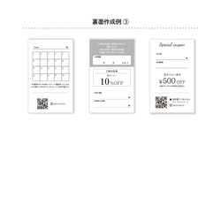 ＜写真入れ＞名刺・ショップカード・スタンプカード…No.95 5枚目の画像