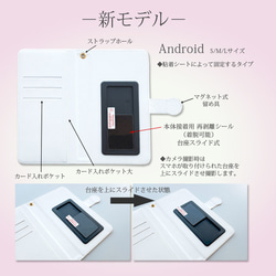 Android 手帳型スマホケース（スライド式/貼り付けタイプ）【うちの子の写真で作るスマホケース（ネイビーカラー）】 5枚目の画像
