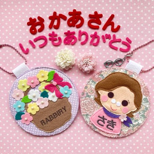 フェルトの名札☆フラワーアレンジメント☆結婚式や入学祝い 母の日 