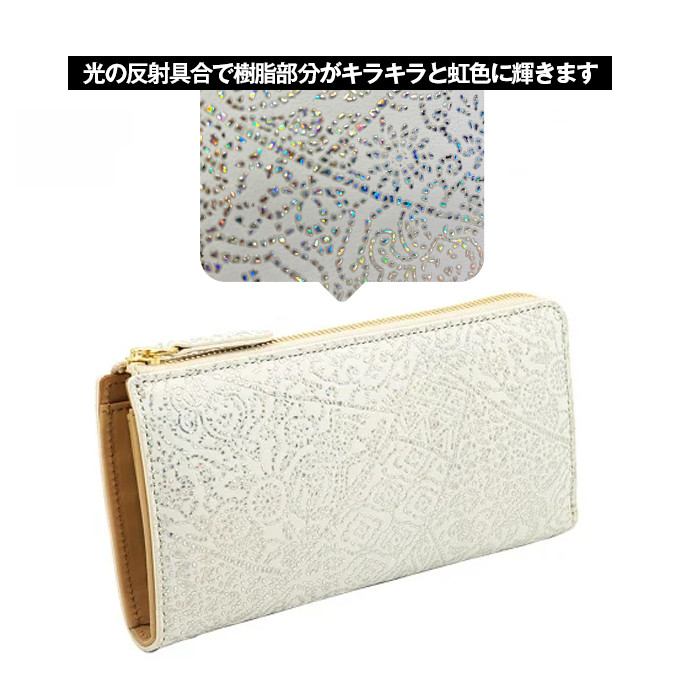 光を纏って美しく輝く スペイン シープレザー  FIORINO フィオリーノ L字ファスナー型 長財布（アイボリー）