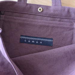 やさしい布のショルダーバッグ L【菫 ｽﾐﾚ】帆布 5枚目の画像