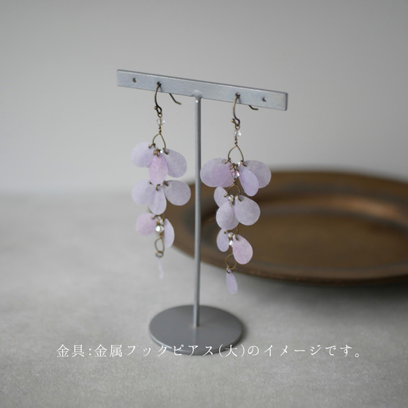 和紙の花「大和の藤」 イヤリング/ピアス 藤色　紫　パープル 9枚目の画像