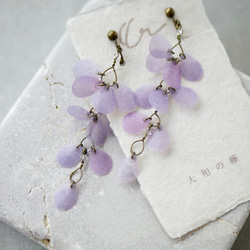 和紙の花「大和の藤」 イヤリング/ピアス 藤色　紫　パープル 1枚目の画像
