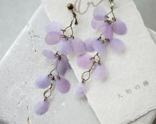和紙の花「大和の藤」 イヤリング/ピアス 藤色 紫 パープル イヤリング
