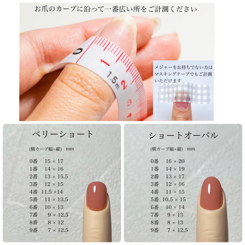 ネイルチップセット メタリックデザイン 12個 fit=scale-down,w=1200
