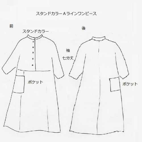 彩　着物リメイク♪ 袋帯と刺繍入り着物からロングワンピース❣️春らしいクリーム色 楽天市場】ワンピース ロングワンピース ロング丈 刺繍 シフリ