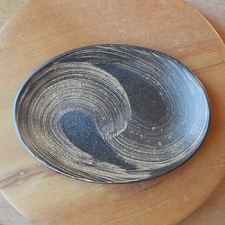 【訳あり品】刷毛目楕円皿／黒・焼き〆陶器（レンジ、オーブン、食洗機対応） 9枚目の画像