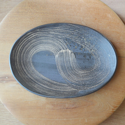 【訳あり品】刷毛目楕円皿／黒・焼き〆陶器（レンジ、オーブン、食洗機対応） 4枚目の画像