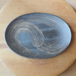【訳あり品】刷毛目楕円皿／黒・焼き〆陶器（レンジ、オーブン、食洗機対応） 6枚目の画像