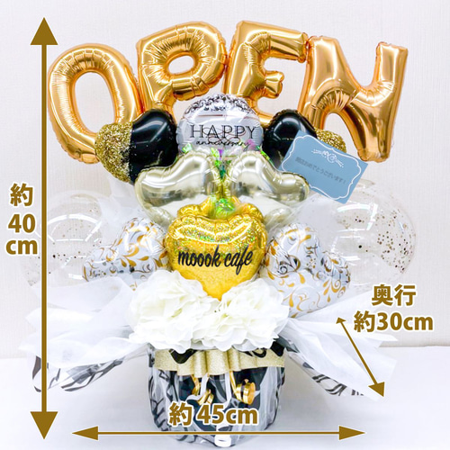 送料無料 通販  開店祝い バルーン 開店祝い 開店祝いギフト OPEN 文字バルーン フラワー・リース