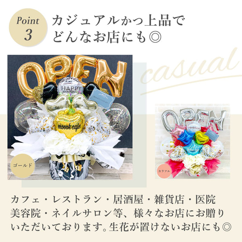 開店祝い バルーン 文字バルーン OPEN 開店祝いギフト 開店祝い 開店祝い バルーン 文字バルーン OPEN 開店祝いギフト 開店祝い