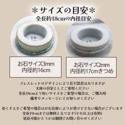 緊張を和らげる セラフィナイト ブレスレット SV925 細身 ブレス シルバー925 天然石 br153 8枚目の画像