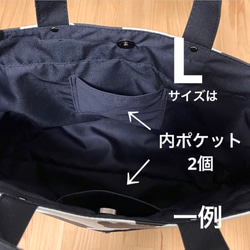 Lサイズ A4肩掛けタイプ  / 黒帆布 と 内が黒の モーモー  トートバッグ アニマル柄 レディースバッグ 2枚目の画像